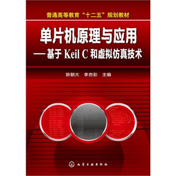 ƬCԭc--Keil C̓M漼g(sh)(ꐳ)