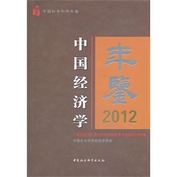 Ї(gu)(jng)(j)W(xu)b2012