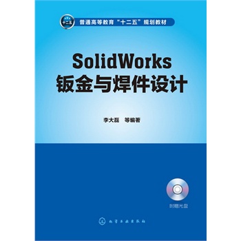 SolidWorkskcOӋ()