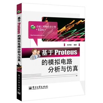 ProteusģM·c