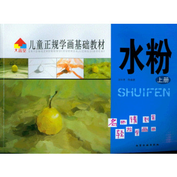 ͯҎ(gu)W(xu)A(ch)̲.ˮ(σ)(߮I(y)УՓ͌(sh)`Y(ji)SEv⼚(x)ǃͯW(xu)TLҎ(gu)̡̳)