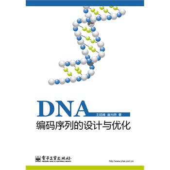 DNAaеO(sh)Ӌc(yu)