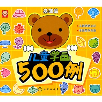 ͯW(xu)500(A(ch)ƪ)(ϿW(xu)(jin)Ȥ)