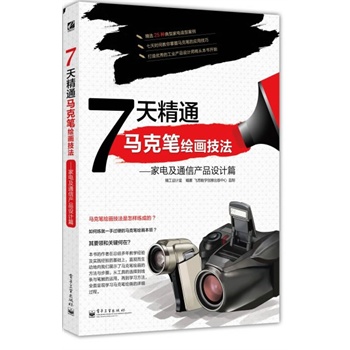 7쾫ͨR˹PL늼ͨŮa(chn)ƷO(sh)Ӌ(j)ƪȫʣ_ʼ7쾫ͨLɣ