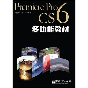 Premiere Pro CS6๦̲ܽ