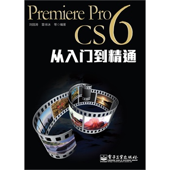 Premiere Pro CS6Tͨ