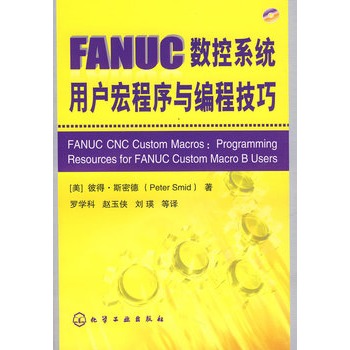 FANUC(sh)ϵy(tng)Ñc̼(P)(ֹȫ(sh)áԔ(x)(qun)Ĕ(sh)غ򾎳̹ߕH(sh)ؼg(sh)ҵĽ(jng))