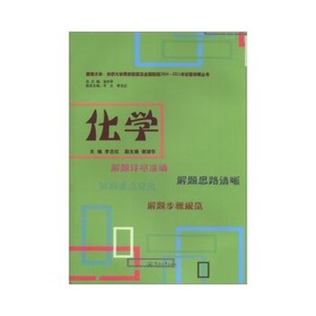 WϴWASWУ(lin)мȫ(lin)2004-2011ԇ}Ԕⅲ