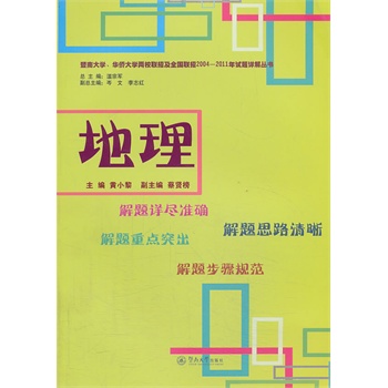 ϴW(xu)ASW(xu)У(lin)мȫ(lin)2004-2011ԇ}Ԕⅲ