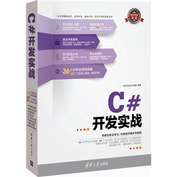 C#_(ki)l(f)(sh)(zhn)P(pn)ܛ_(ki)l(f)(sh)(zhn)36Сr(sh)ҕl481(g)(sh)(zhn)(qing)W(xu)(x)YԴW(xu)(x)y(c)ԇ\Ȥ(sh)`΄(w)(zhun)I(y)YԴ(k)ھW(xu)(x)(jng)(yn)(xing)Ŀ(x)}cԴȣ