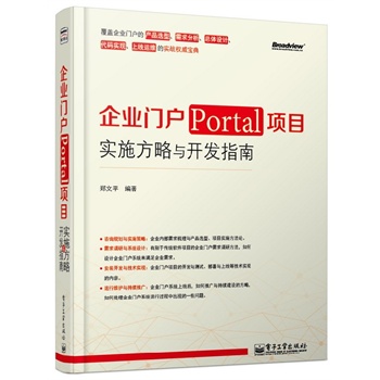 I(y)TPortal(xing)Ŀ(sh)ʩc_l(f)ָ