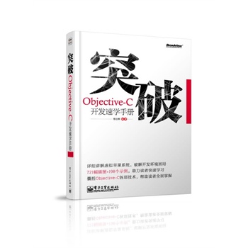 ͻƣObjective-C_l(f)ٌW(xu)փ(DVDP1)Ԕ(x)v̓MOϵy(tng)ƽ_l(f)h(hun)֣