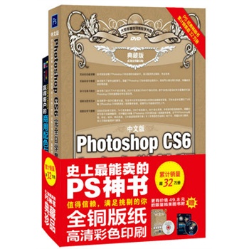 İPhotoshop CS6ȫԌW(xu)̳(ذ)Yٛ(zng)̓r(ji)ֵ49.8ԪġAÿ͑ɫc֡D