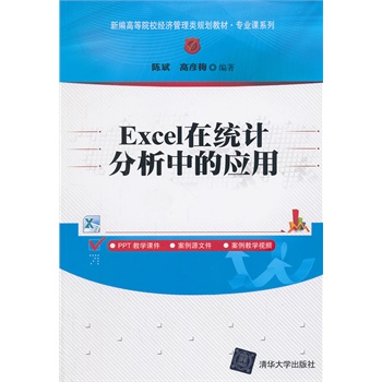 ExcelڽyӋеđã¾ߵԺУҎ(gu)̲ I(y)nϵУ