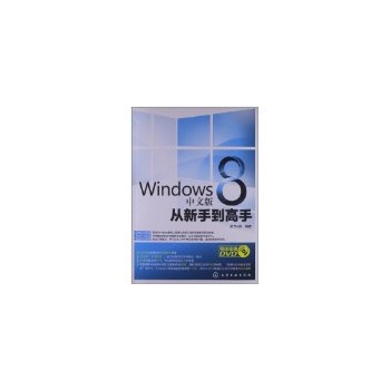 Windows 8 İֵ(P(pn))