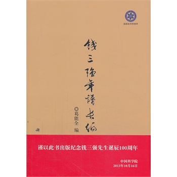 X(qing)VL