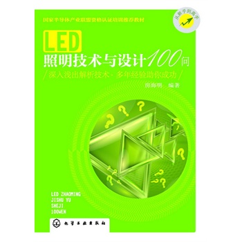LEDg(sh)cO(sh)Ӌ(j)100(\g(sh)꽛(jng)(yn)ɹ)