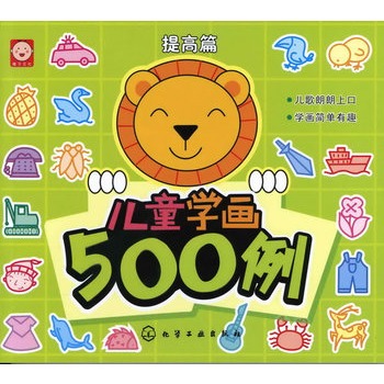 ͯW(xu)(hu)500(ƪ)(ϿW(xu)(hu)(jin)Ȥ)