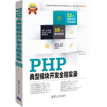 PHPģK_l(f)ȫ̌䛣PܛĿ_l(f)ȫ̌䛣10Сrҕl12Ŀ_l(f)ģ}졢زĎ䛱W(wng)վW(wng)վQQȼg(sh)֧֣׌W(xu)(x)ͨo裩