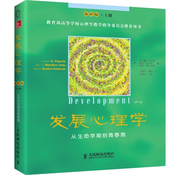 l(f)չW(xu)ڵഺڣ10.σ(c)ֳ½]İl(f)չW(xu)I(lng)I(lng)(do)Ʒ500W(xu)ָĽ̿ƕ
