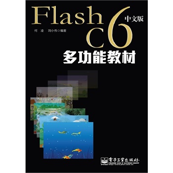Flash CS6İ๦̲ܽ