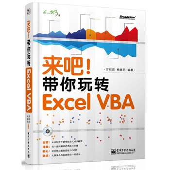 D(zhun) Excel VBA(CDP1)(pɫ)500(g)VBA˼(x)}Exceltip.netƷ
