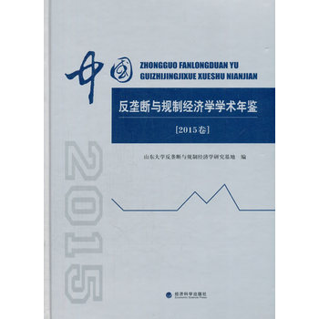 ЇŔcҎ(gu)ƽ(jng)W(xu)W(xu)g(sh)b2015