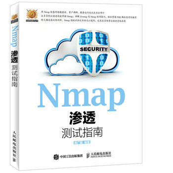 NmapB͸y(c)ԇָ