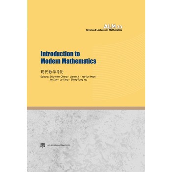 Introduction to Modern Mathematics F(xin)(sh)W(xu)(do)ՓӢİ 