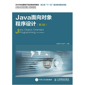 Java?q)O(sh)Ӌ3棩
