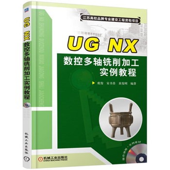 UG NXضSӹ̳