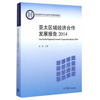 ̫^(q)(jng)(j)l(f)չ2014