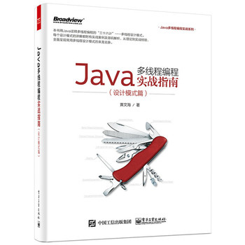 Javaྀ̾̌(sh)(zhn)ָϣO(sh)Ӌ(j)ģʽƪ