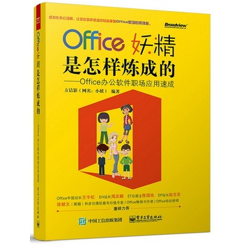 OfficeӟɵģOfficekܛ(yng)ٳɣpɫ