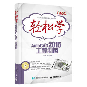 pɌW(xu)AutoCAD 2015ƈDpɫ