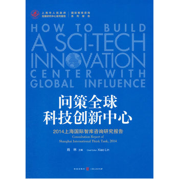 ȫƼ(chung)2014Ϻ(gu)Hǎ(k)ԃо(bo)
