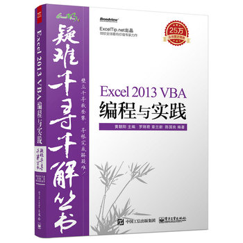 Excel 2013 VBAc`