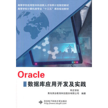 Oracle(sh)(j)(k)(yng)_(ki)l(f)(sh)`