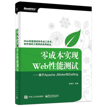 ɱF(xin)WebܜyԇApache JMeterGatling