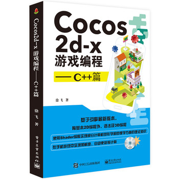 Cocos2d-xΑ򾎳C++ƪ