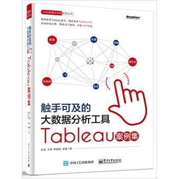 |ֿɼĴ(sh)(j)ߡTableau