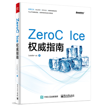 ZeroC Iceָ