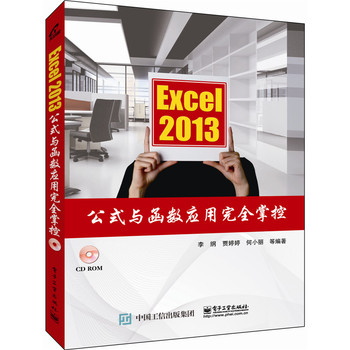 Excel 2013ʽc(sh)ȫƿ
