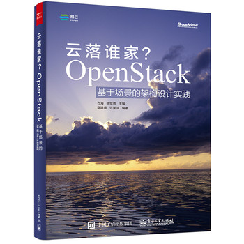 l(shu)OpenStackڈ(chng)ļܘ(gu)O(sh)Ӌ(j)(sh)`