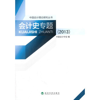 (hu)Ӌ(j)ʷ(zhun)}2013