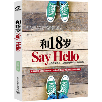 18qSay Hello