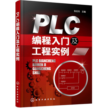 PLCŤ(sh)