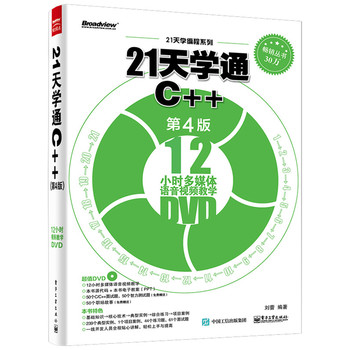 21W(xu)ͨC  4棩