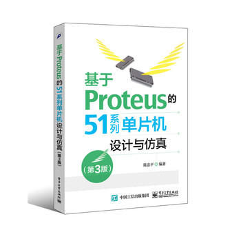 Proteus51ϵІƬCO(sh)Ӌc棨3棩