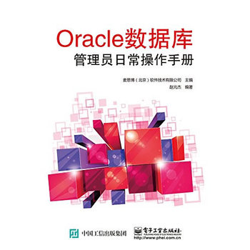 Oracle Tճփ